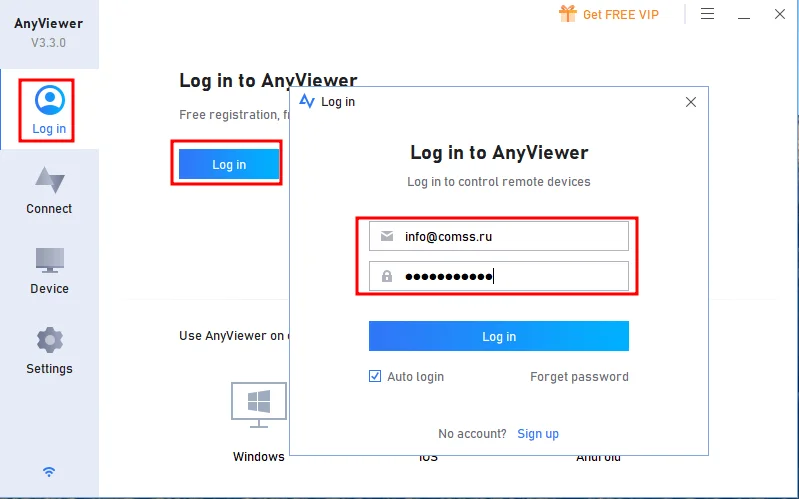AnyViewer Professional: Удаленный доступ – бесплатная лицензия на 1 год
