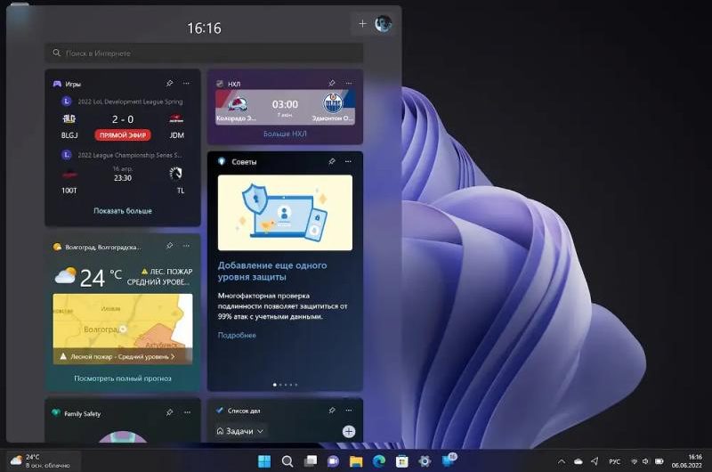 Как обновить Windows 10 до Windows 11 бесплатно