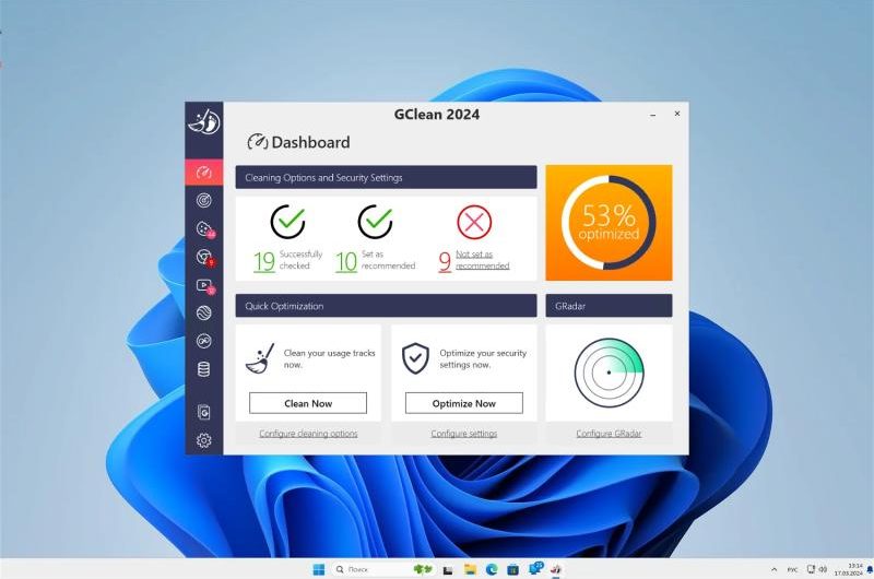 Abelssoft GClean 2024 – бесплатная лицензия (пожизненная)