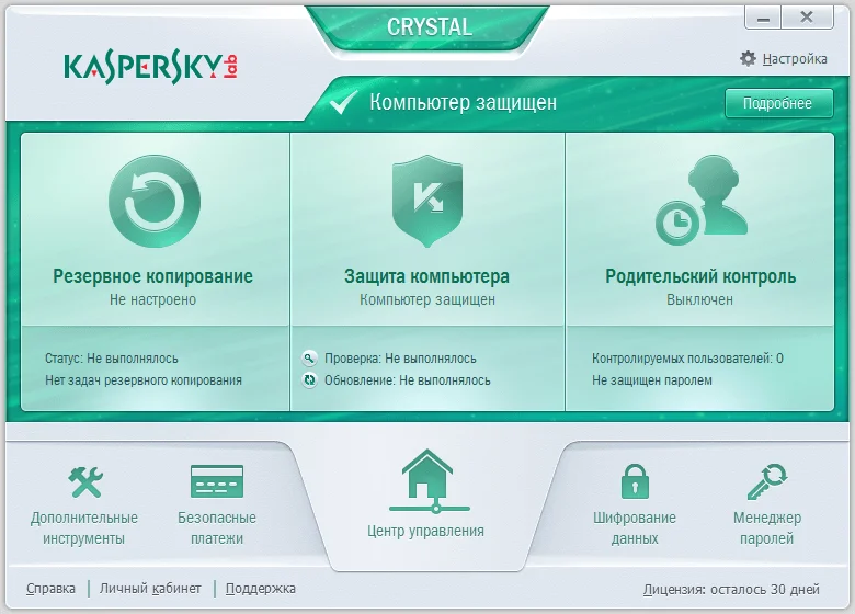 Новое в Kaspersky CRYSTAL 3.0