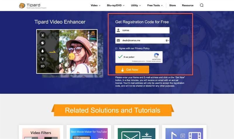 Tipard Video Enhancer для Windows – бесплатная лицензия на 1 год