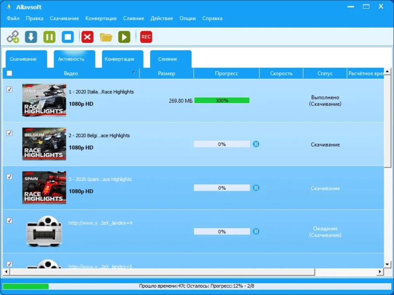 Allavsoft Downloader – бесплатная лицензия для Windows и Mac