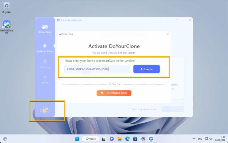 DoYourClone – бесплатная лицензия для Windows и Mac