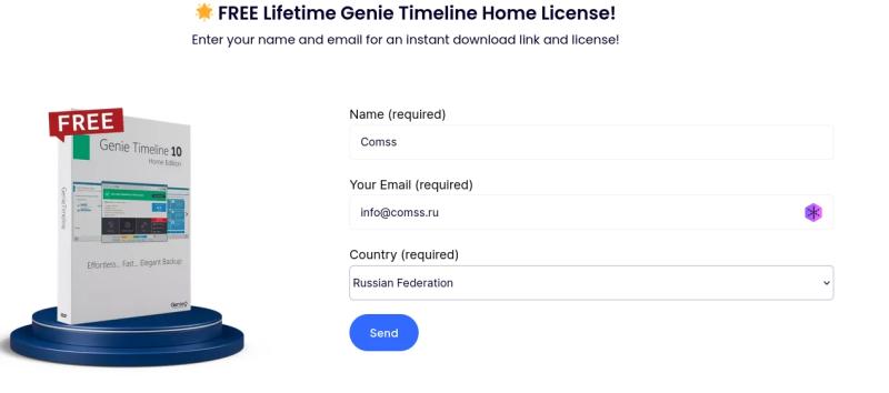 Genie Timeline Home 10 – бесплатная лицензия. Резервное копирование данных