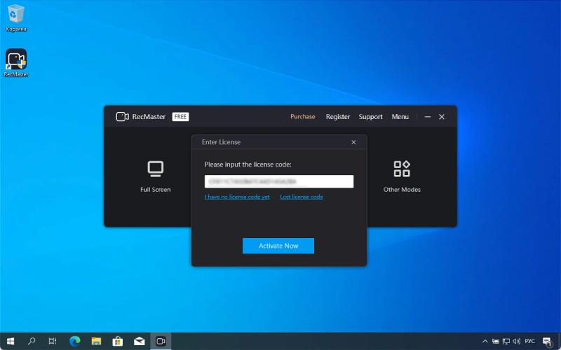RecMaster Pro для Windows – бесплатная лицензия на 1 год