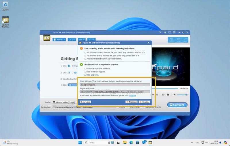 Tipard 4K UHD Converter для Windows – бесплатная лицензия на 1 год