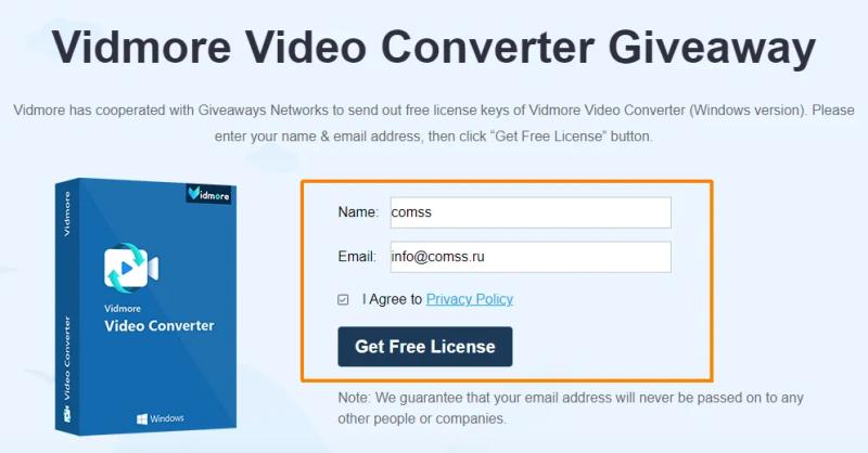 Vidmore Video Converter — бесплатная лицензия на 1 год