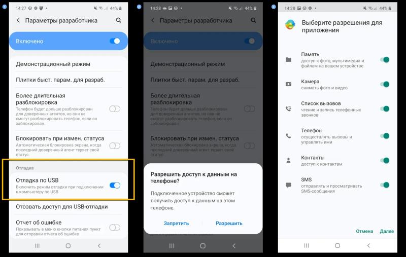MobiKin Backup Manager для Android – бесплатная лицензия на 1 год