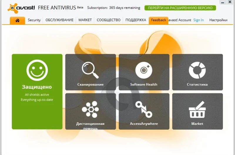 Предварительный обзор: Антивирус avast! 8.0 Beta