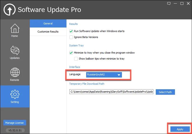 Glarysoft Software Update Pro – бесплатная лицензия на 1 год