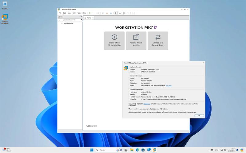 VMware Workstation Pro 17 – бесплатная лицензия (пожизненная)