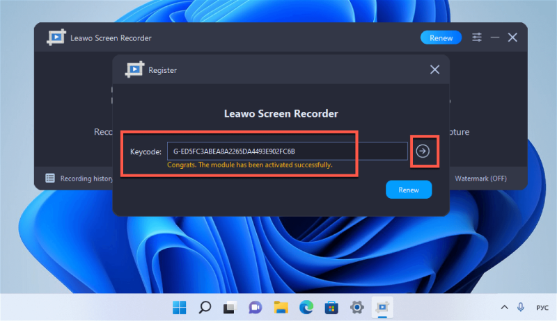 Leawo Screen Recorder – бесплатная лицензия на 1 год