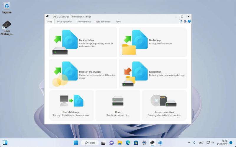 O&O DiskImage 17 Professional – бесплатная лицензия (пожизненная)