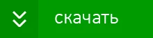 Comodo Antivirus - Скачать бесплатно. Бесплатный антивирус