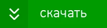 F-Secure Anti-Virus - Скачать бесплатно. Антивирус для Windows