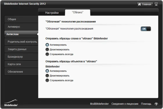 Настройка Bitdefender Internet Security 2012. Часть 2: Максимальная производительность