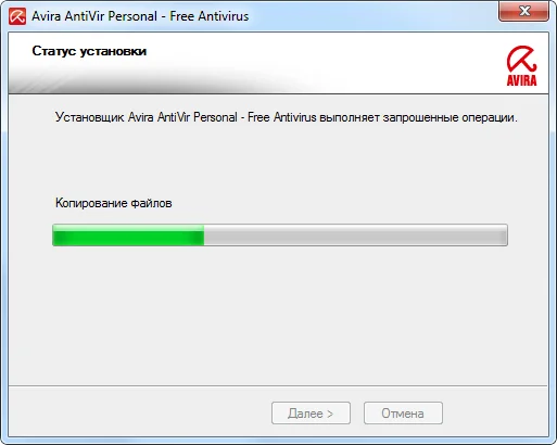 Установка Avira AntiVir Personal - Free Antivirus 10