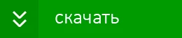 Антивирус Касперского - Скачать бесплатно. Антивирус для Windows