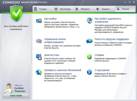 Обзор Comodo Internet Security Premium 2012 (5.8 Final)
