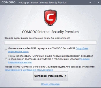 Обзор Comodo Internet Security Premium 2012 (5.8 Final)