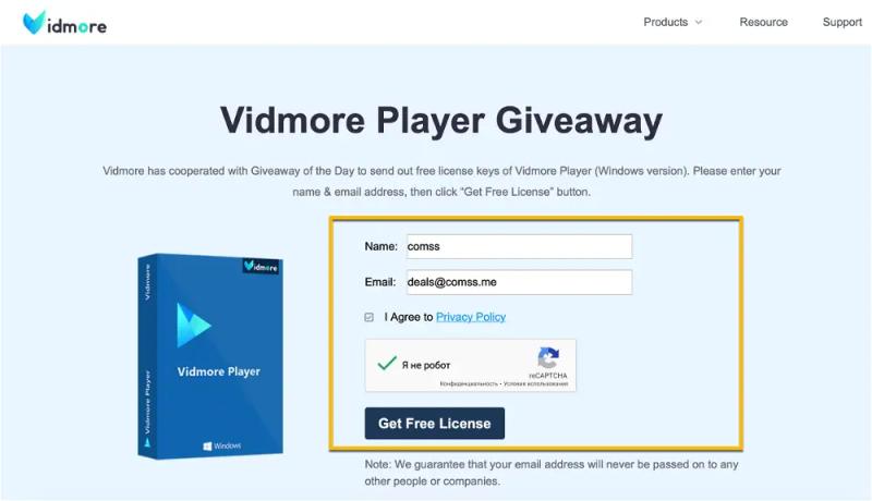 Vidmore Player для Windows — бесплатная лицензия на 1 год