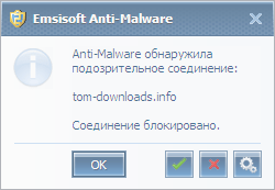 Обзор антивируса Emsisoft Anti-Malware 6