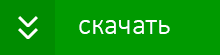 McAfee Security Scan Plus - Скачать бесплатно. Антивирусный сканер