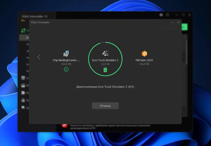 IObit Uninstaller Pro 15 – бесплатная лицензия