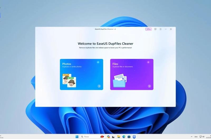 EaseUS DupFiles Cleaner Pro – бесплатная лицензия на 1 год