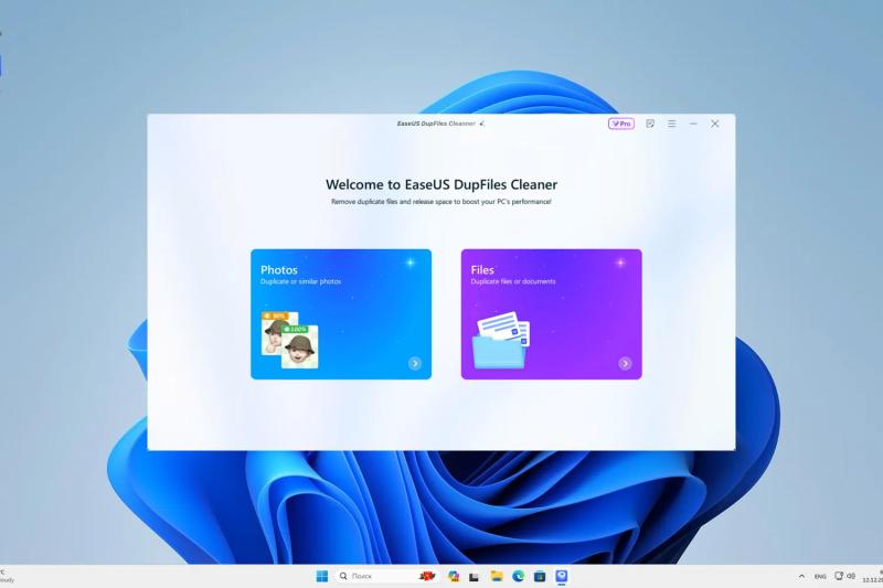 EaseUS DupFiles Cleaner Pro – бесплатная лицензия на 1 год