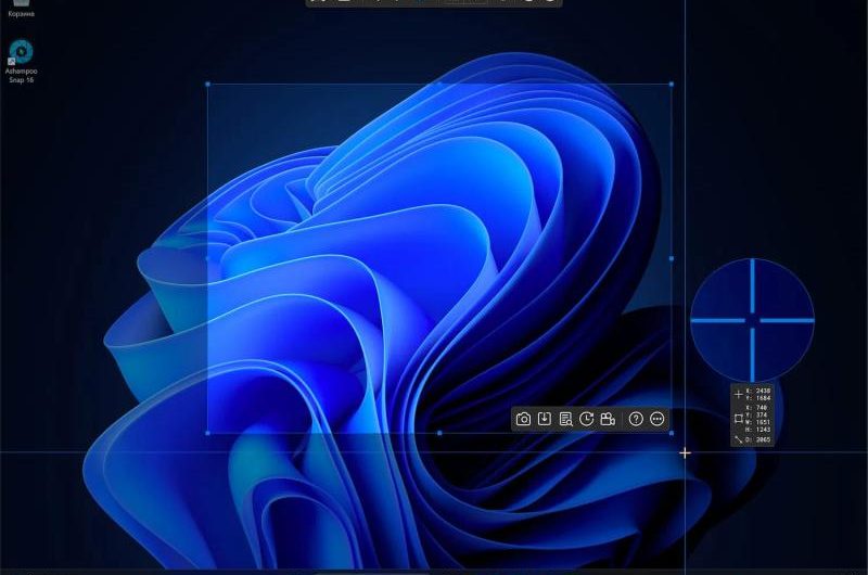 Ashampoo Snap 16 – бесплатная лицензия (пожизненная)