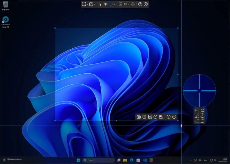 Ashampoo Snap 16 – бесплатная лицензия (пожизненная)