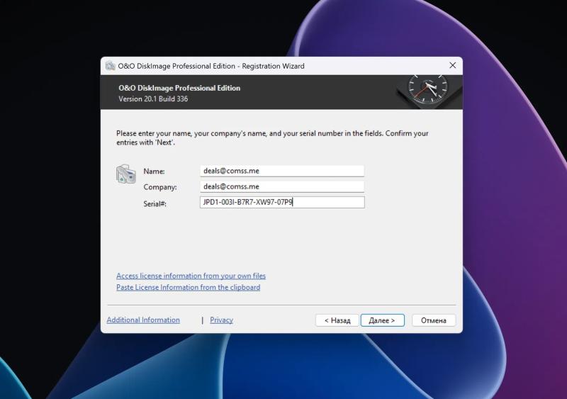 O&O DiskImage 20 Professional для Windows – бесплатная лицензия (пожизненная)
