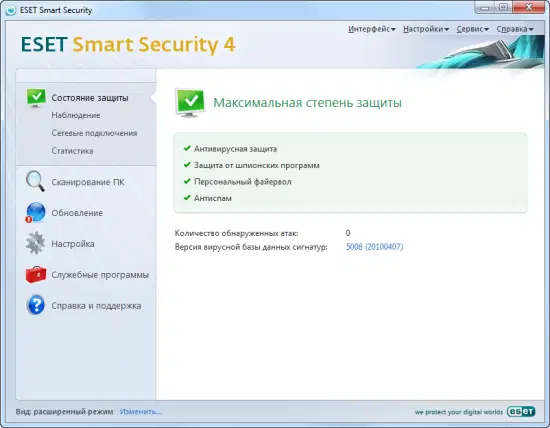 Обзор: Комплексный антивирус ESET NOD32 Smart Security версия 4.2