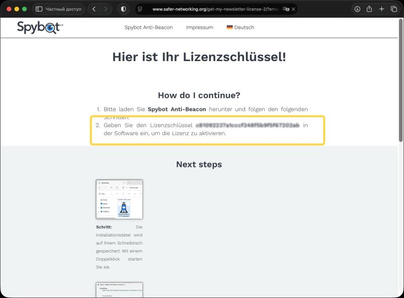 Spybot Anti-Beacon Home &ndash; бесплатная лицензия на 1 год. Отключение телеметрии Windows и настройка конфиденциальности
