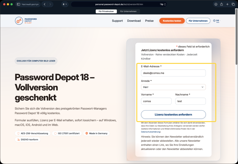 AceBIT Password Depot 18 – бесплатная лицензия (пожизненная)