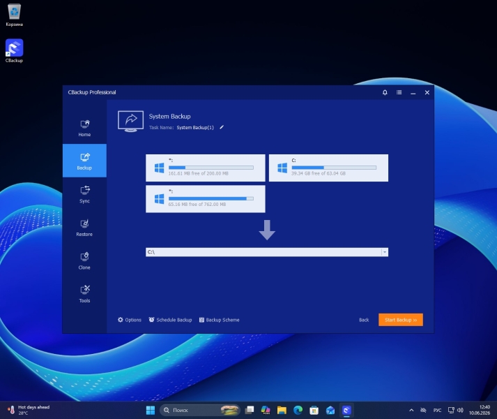 CBackup Professional от AOMEI &ndash; бесплатная лицензия (на 6 месяцев)