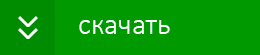 Norton Password Manager - Скачать бесплатно. Менеджер паролей