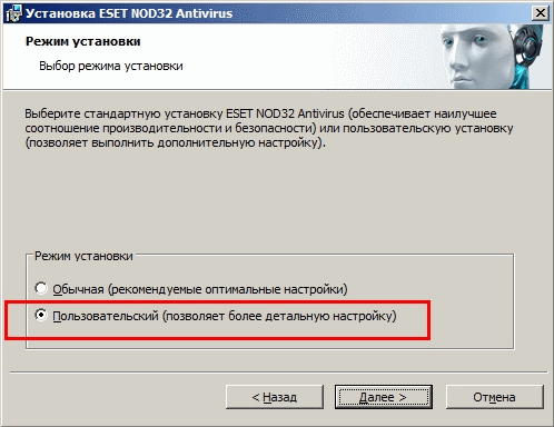 Обзор ESET NOD32 Антивирус 5.0