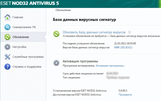 Обзор ESET NOD32 Антивирус 5.0