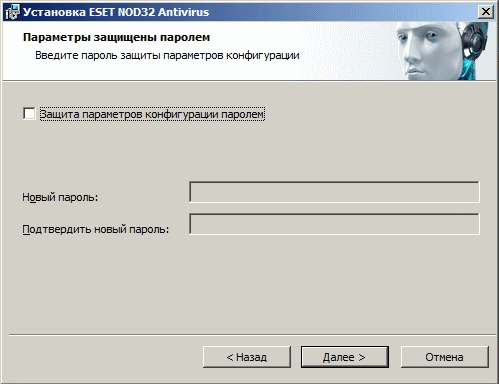 Обзор ESET NOD32 Антивирус 5.0