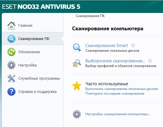 Обзор ESET NOD32 Антивирус 5.0